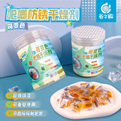 谷子殿干燥剂吧唧防潮防锈专用变色除湿包徽章自封袋橙色吸湿防霉