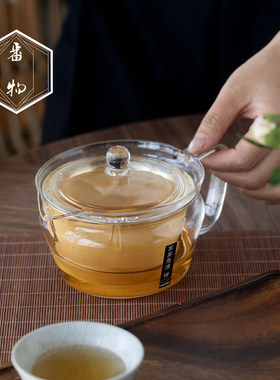 日本原装进口耐热透明玻璃茶壶