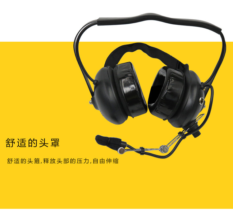 适配海能达 宝峰 摩托罗拉等对讲机赛车机场航空骑行专用后挂耳机,生活电器,对讲机配件,淘宝优惠券,粉丝福利购,淘宝优惠卷