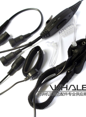 对讲机喉控耳机耳麦 头骨耳机 消防耳机  一字颈咪带透明导管耳机