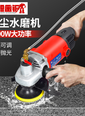 铁胆金钢大功率1400w水磨机水抛机 打磨机石材大理石抛光机翻新机