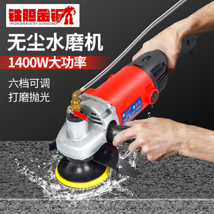打磨机石材大理石抛光机翻新机 铁胆金钢大功率1400w水磨机水抛机