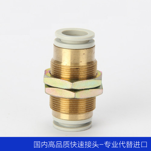 smc隔板气管快速接头