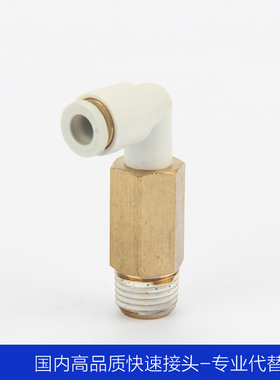 SMC型气管接头KQ2W06-01S KQ2W06-02S KQ2W06-03S 快速加长弯接头