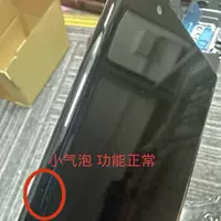 P40pro без сборочной коробки xiootan пузырь