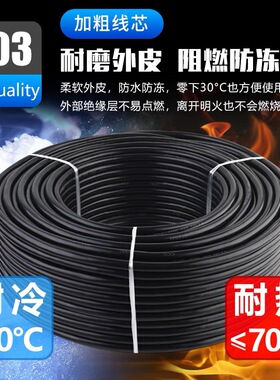 纯铜RVV2*1.0电源线2 3 4芯0.5 075 1.5平方监控软护套电缆线