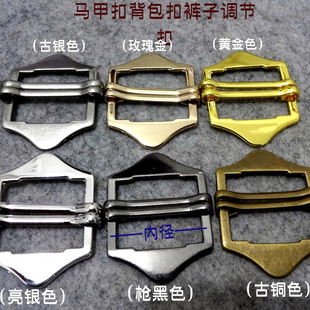 亮枪色银白色古铜色金属调节扣帽子西装西服马甲扣调节扣对扣25mm