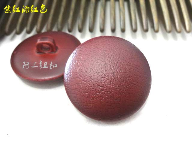 新款进口紫红色酒红色仿皮纽扣高级皮衣大衣纽扣扣子25mm23mm20mm