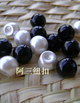 黑色白色珍珠纽扣扣子专卖白色法兰绒英伦格子衬衫8mm/10/11mm