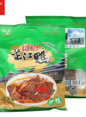 正宗湖南湘西土特产和翔芷江鸭炒鸭礼盒装鸭肉零食湖南本地发货