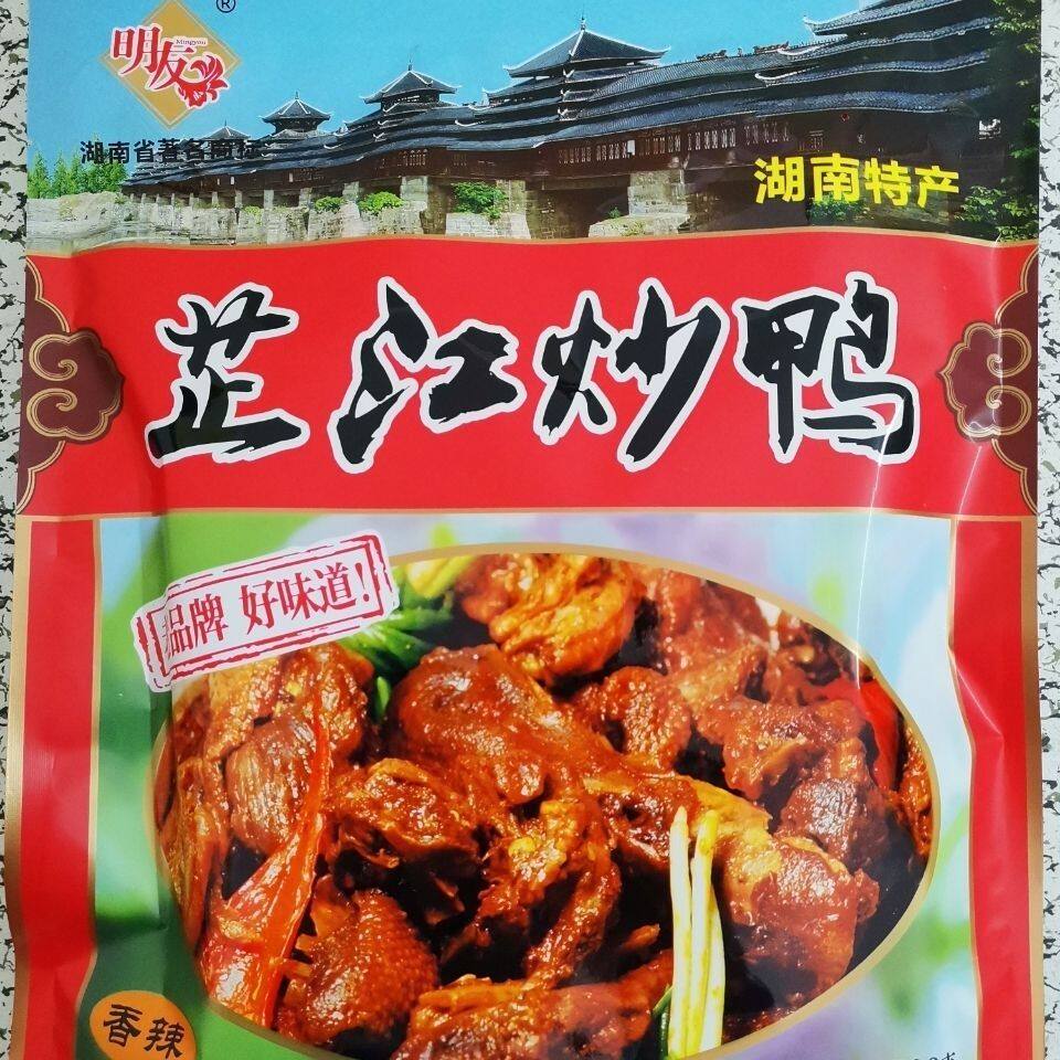 正宗湖南怀化芷江特产香辣味炒鸭700克芷江鸭零食包装美食