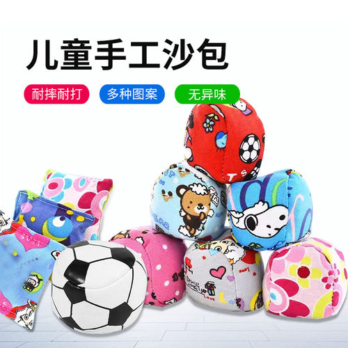 儿童沙包小学生专用帆布沙包