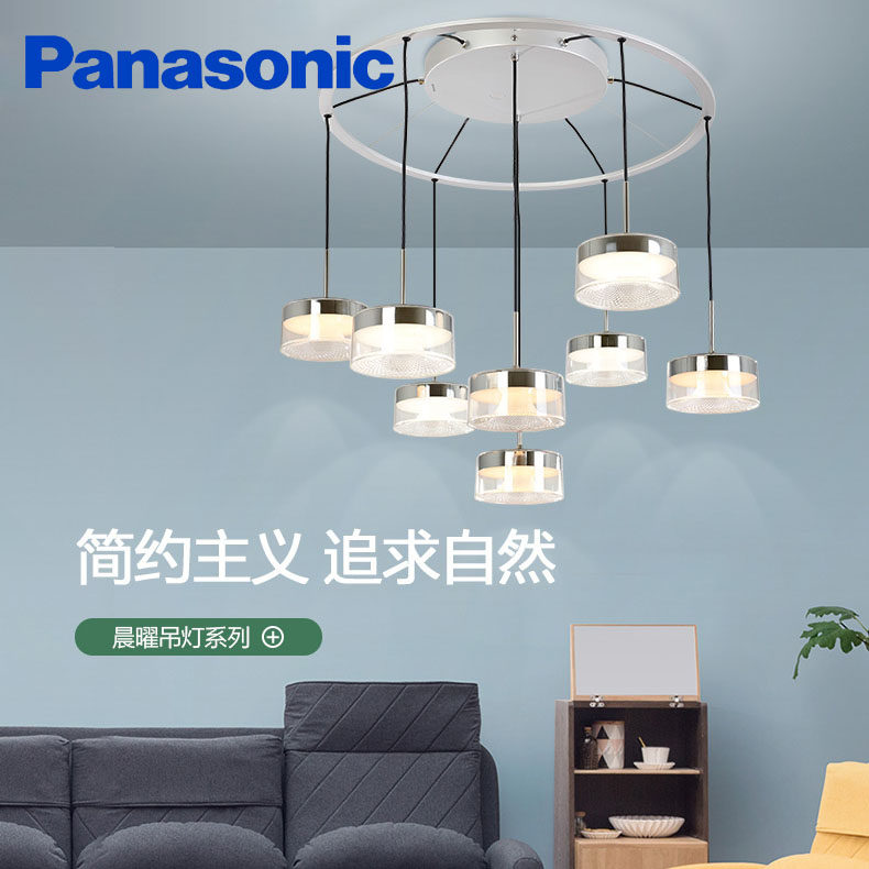 松下灯具LED餐吊灯100W新品双层导光板3头8头吊灯HH-LAZ7007 2030