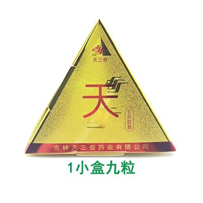 吉林天三奇长乐胶囊益生菌李盛学肠道调理活菌内服外用老人肠胃