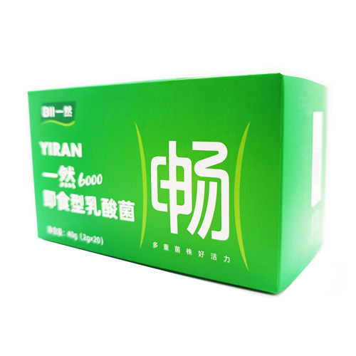 调理肠胃益生菌天三奇肠道