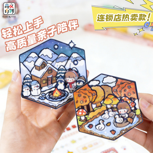 造景贴纸巴辣辣粒粒贴迷你小鼻嘎装饰可爱儿童女孩随心配手帐贴