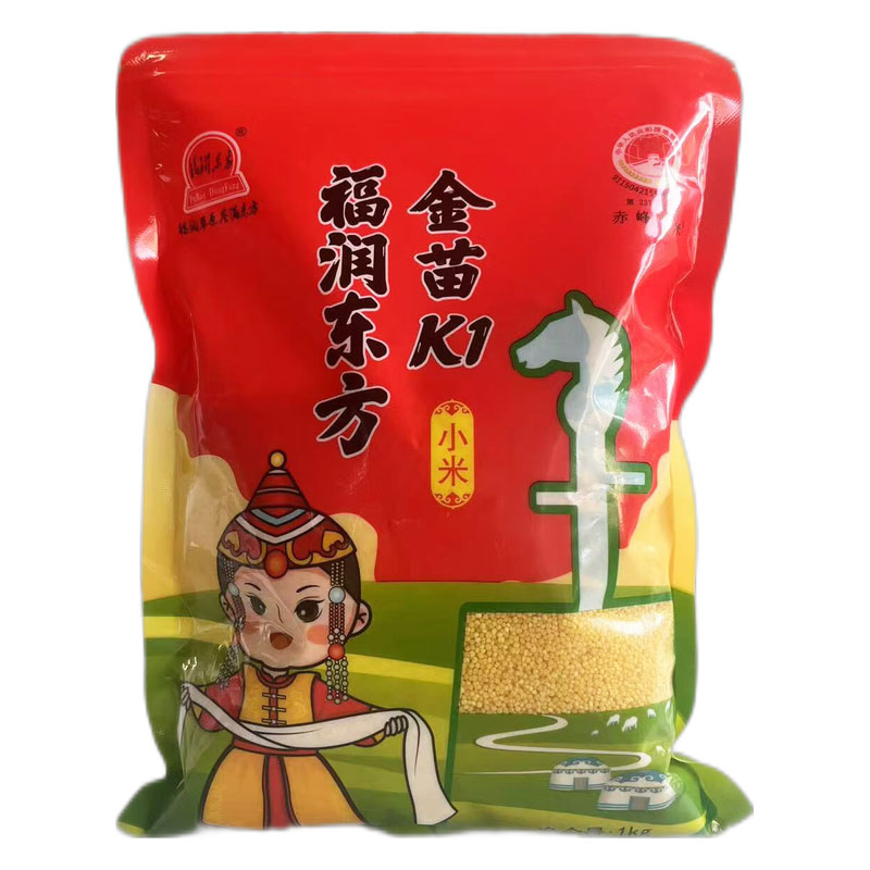 2026年新黄小米赤峰农家小米