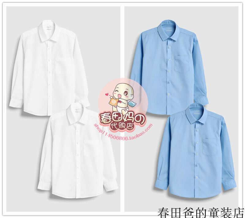 百搭蓝白色长袖衬衫2件装next
