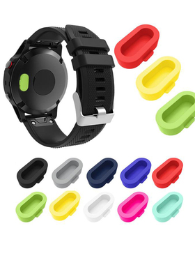 适配garmin佳明venu 2plus手表保护塞手表充电口彩色黑色防尘塞