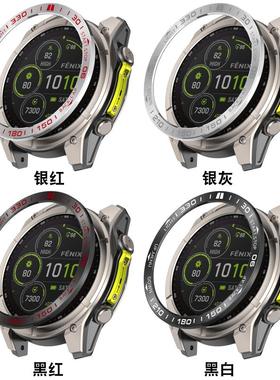 适用Garmin佳明fenix8 MicroLED飞耐时8战术版竞速战术替换刻度防刮防摔不锈钢圈表盘保护套保护壳钢化膜51mm