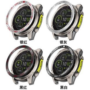 适用Garmin佳明Forerunner970铁人三项版竞速替换刻度防刮防摔不锈钢圈表盘保护套保护壳曲面膜47mm