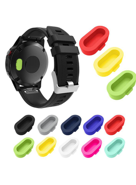 适用Garmin佳明EPIX易耐时gen2一代47mmDLC手表电源口防锈多色防尘塞保护塞