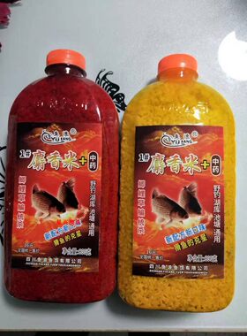 【1瓶12元包邮】鱼浪 麝香米+中药D53大米红黄 湿800克【拍2送1】