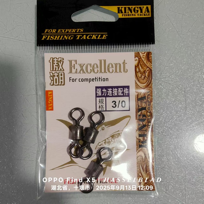 加大号八字环 鲟鱼巨物转环 加粗不锈钢美式转环 强力连接配件3/0