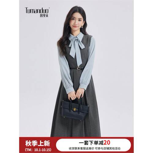 图曼朵法式灰色背心裙女