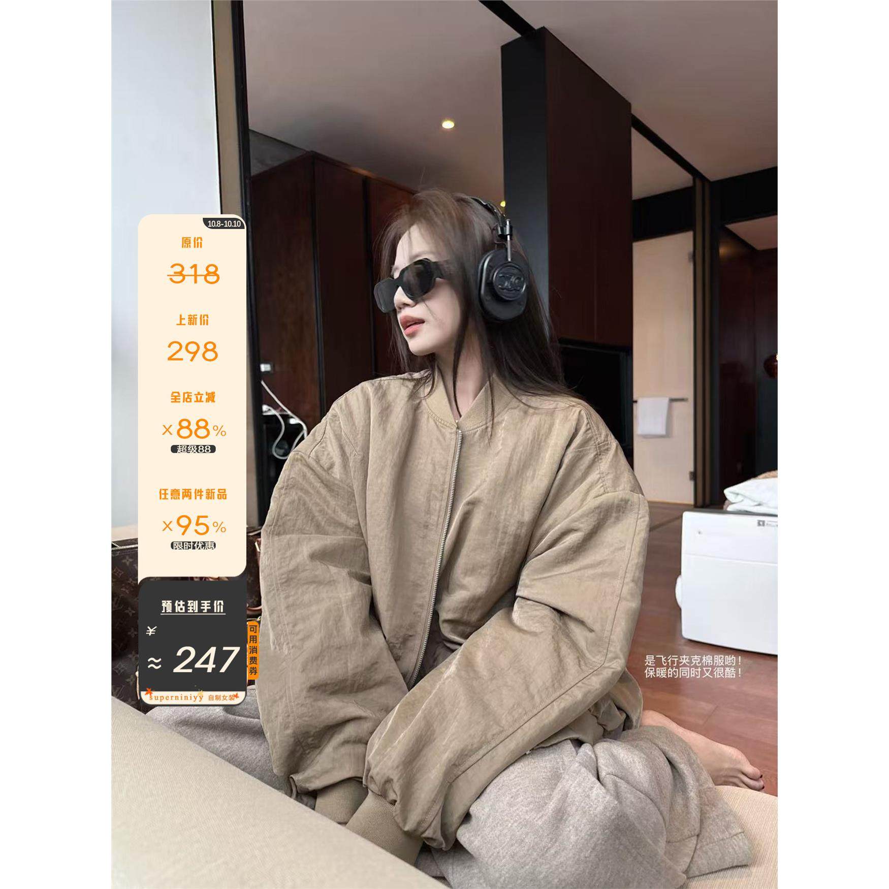 superniniyy 飞行日记&酷酷的极简棒球服夹棉棉服宽松外套秋冬女,个性定制/设计服务/DIY,棉服工装,淘宝优惠券,粉丝福利购,淘宝优惠卷