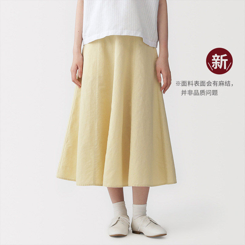 无印良品 MUJI 女式 汉麻 棉宽摆裙长半身裙裙子26年春季新品女装