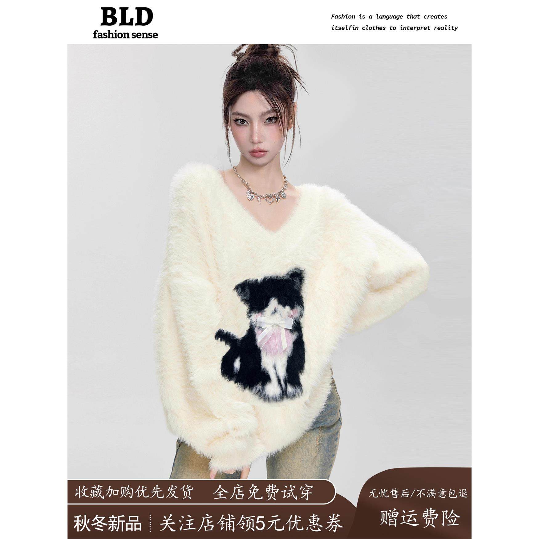 奶fufu白色V领软糯马海毛毛衣女秋冬季加厚内搭慵懒水貂绒针织衫,个性定制/设计服务/DIY,棉服工装,淘宝优惠券,粉丝福利购,淘宝优惠卷