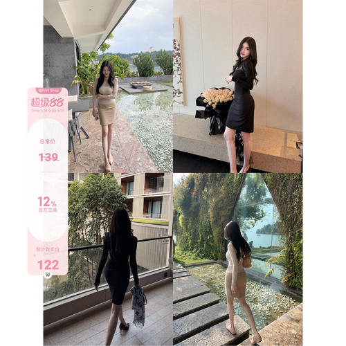 【FartShop】白夜呢喃