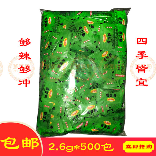喜之家芥末小袋装外卖