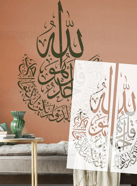 70cm-125cm墙绘画壁画模板镂空DIY工具遮蔽版镂印板文字书法 S620