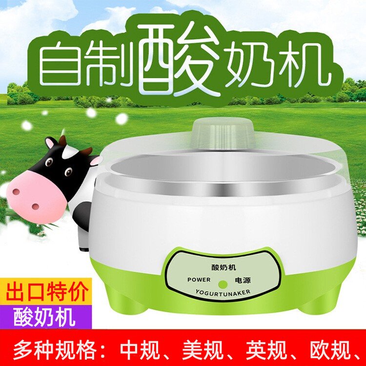 110V美国台湾香港全自动迷你酸奶机家用分杯纳豆机恒温不锈钢内胆