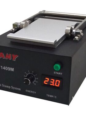 BANY T1409M 光敏机曝光机刻章机刻字机大幅面文创80105用的机子