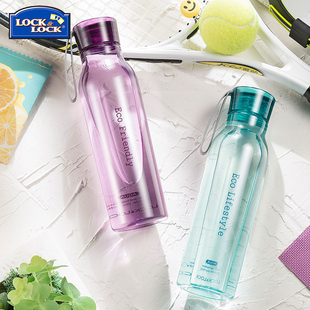 乐扣乐扣水杯便携杯子塑料随手杯水瓶运动水壶HLC644系列550ML