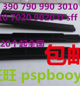 dell戴尔光驱挡板T7910 T5810 9020 3020 7020 sff小机箱3010