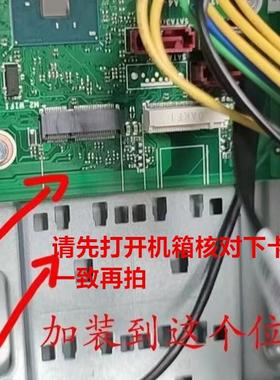 适用于联想M930T/M993t/m737/m630/M730T固态M.2硬盘支架托架