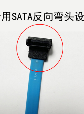 戴尔 成铭3980 3977 Vostro灵越3670 3070专用反向SATA硬盘数据线