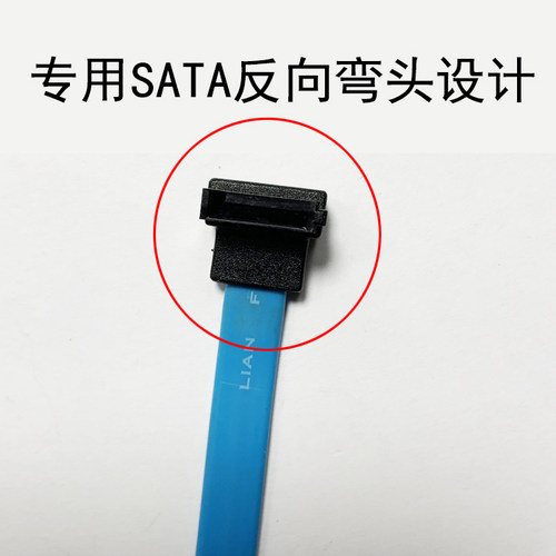戴尔 成铭3980 3977 Vostro灵越3670 3070专用反向SATA硬盘数据线