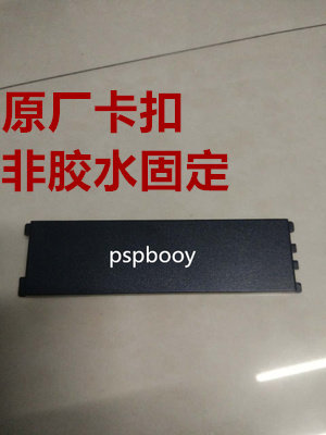 联想图形工作站 P300 P310 P320 光驱挡板 拆光驱挡板 挡片