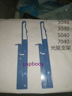 戴尔DELL商用台式 3060 5060 7060 3046MT超薄光驱支架 托架 卡条