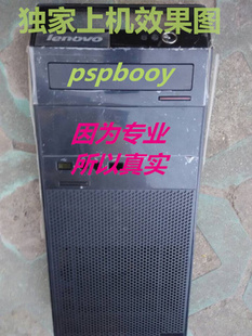 M6420 联想扬天光驱挡板M6200F M6410 M6230 M6820 M6210