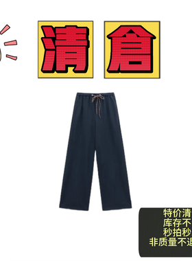 【捡漏啦】现货秒发库存有限卖完即止100棉百搭阔腿裤SH24667