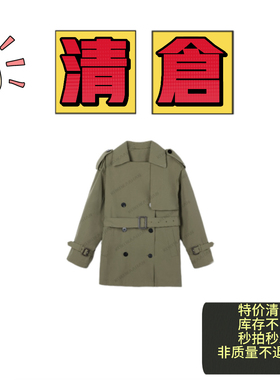 【捡漏啦】现货秒发库存有限卖完即止“绿色风衣