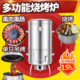 木炭烤炉家用烤串烤肉烟熏腊肉户外便携烧烤炉烤鸡烤鸭烤羊腿吊炉
