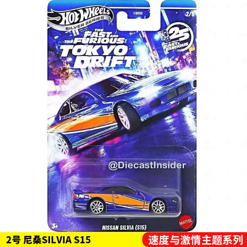 thumbnail for Hot Wheels Alloy Car Replica Silver Label Vintage Classic Car Racing Off-Road Speed and Passion Sports Car Model for Boys
