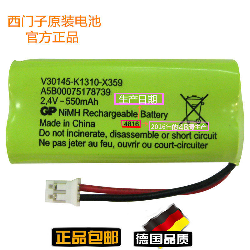 siemens c28h c360 c365 c36h c42 c46 a140 Cordless telephone set Sub machine Dedicated Batteryin the Electrical life , Home Appliances Accessories , Phone Accessories  category - from Buy2taobao.com to provide professional Taobao agent buy service